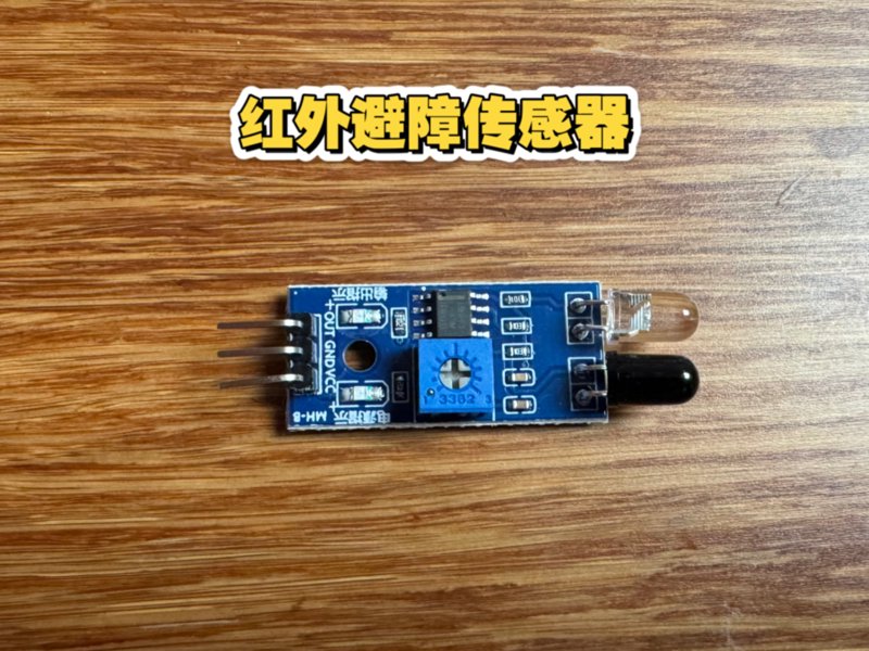 感应迎宾器:为家居添置智能门铃