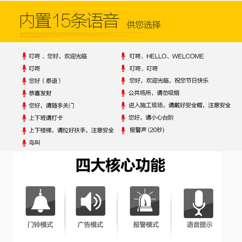 如何选择合适的迎宾器？不同品牌和功能的迎宾器价格差异巨大，这让人有些迷茫。