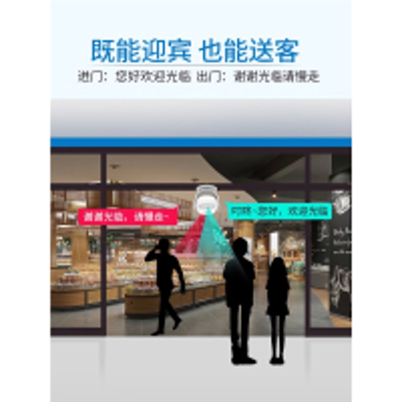 迎宾器批发：如何挑选性价比高的产品？
